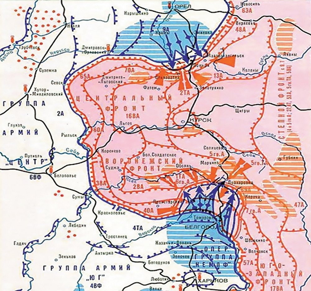 23 августа 1943 года отмечается День воинской славы России — День победы  советских войск в Курской битве | 23.08.2022 | Саратов - БезФормата