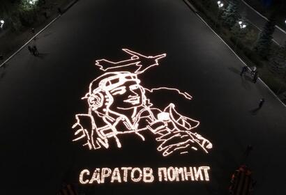 В Парке Победы на Соколовой горе состоялись мероприятия ко Дню памяти и скорби