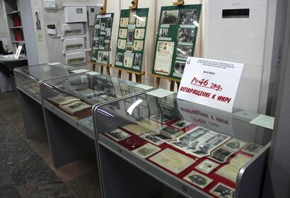 Открытие выставки «1946. Возращение к миру»