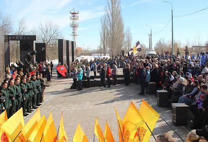 Занесение имён на мемориал 