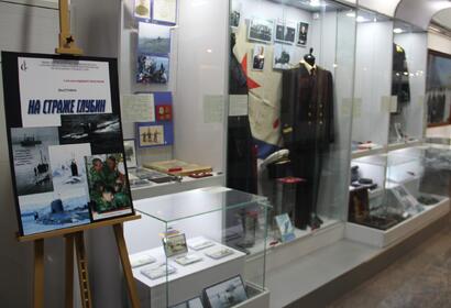 Новая выставка «На страже глубин»