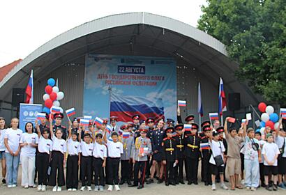 Символы российского единства