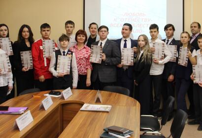 ОБЛАСТНЫЕ ЮНОШЕСКИЕ ЧТЕНИЯ 