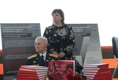 В Музее боевой и трудовой славы состоялась презентация 38-го тома Книги памяти Саратовской области