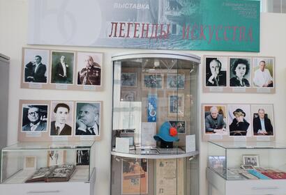 «Легенды искусства»