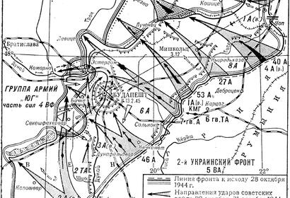 29 октября 1944 года началась Будапештская наступательная операция советских войск